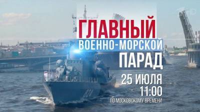 В Петербург с крымских аэродромов прилетела морская авиация Черноморского флота - 1tv.ru - Санкт-Петербург - Свияжск