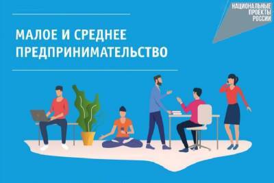В Лодейнопольском районе объявили конкурс субсидий для бизнеса - ivbg.ru - Украина - Ленинградская обл. - район Лодейнопольский
