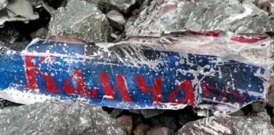 Основной версией авиакатастрофы Ан-26 на Камчатке названа ошибка экипажа - runews24.ru