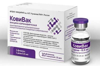 Александр Беглов - В Петербург привезли новую партию вакцины «КовиВак» - spb.mk.ru - Петербурга
