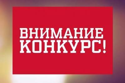 В Твери начался конкурс по разработке проекта ландшафтного парка в пойме Тьмаки - tver.mk.ru - Тверь