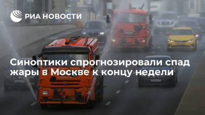Евгений Тишковец - Последний фронт экстремальной жары придет в Москву во вторник и среду - ria.ru - Москва