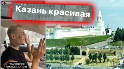 Владимир Зеленский - Украинский медиарупор Госдепа США назвал Казань «столицей Казахстана» - eadaily.com - США - Украина - Казахстан - Казань