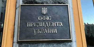 Владимир Путин - Михаил Подоляк - Офис президента отреагировал на статью Путина о единстве россиян и украинцев - lenta.ua - Россия - Украина