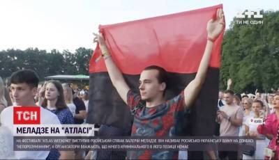 Игорь Коломойский - Валерий Меладзе - Свидомый с бандеровским флагом устроил на концерте Меладзе... - politnavigator.net - Россия - Украина - Киев