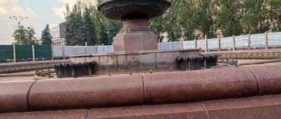 В центре оккупированного Донецка перестал работать фонтан - w-n.com.ua - ДНР - Донецк