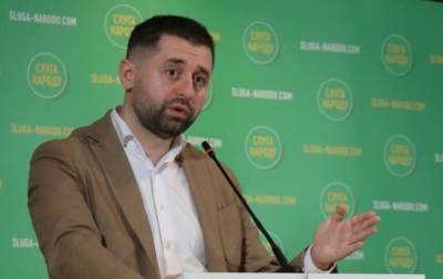 Давид Арахамия - "Слуги народа" обсудили легализацию каннабиса - korrespondent.net - Украина