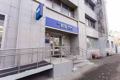 ВТБ увеличит на 10% государственные выплаты на школьников - chita.ru