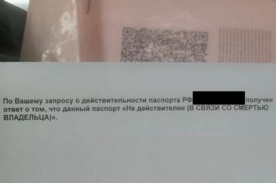 «Колымская» «похоронила» живую хабаровскую пенсионерку - hab.aif.ru - Хабаровск