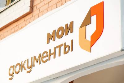 В МФЦ Ленобласти вводится обязательная предзапись для невакцинированных граждан - ivbg.ru - Украина - Ленинградская обл.