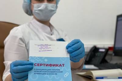 В российском регионе врачей уличили в подделке сертификатов о вакцинации - lenta.ru - Брянск - Брянская обл.