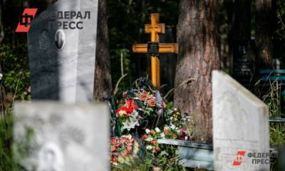 Как отразилась на стоимости похорон в Тюмени пандемия: прибыль на убыли - fedpress.ru - Тюмень - Тюменская обл.