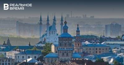 Максим Платонов - Россияне назвали главную достопримечательность Казани - realnoevremya.ru - Москва - Россия - респ. Татарстан - Нижний Новгород - Казань