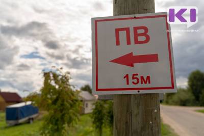 В Сыктывкаре капитально отремонтируют пять пожарных водоемов - komiinform.ru - Сыктывкар