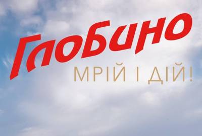 На Полтавщине 16 работников "Глобинского мясокомбината" отравились неизвестным веществом - kp.ua - Украина - Полтавская обл.
