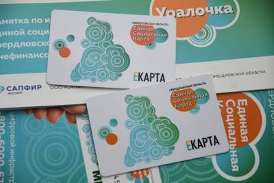 Замглавы Екатеринбурга рассказал, какие услуги добавят в Единую социальную карту - znak.com - Екатеринбург