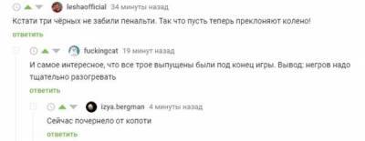 Разогрев И его назвали: "инсулин" Всё уже есть Отомстил Креаклы, они такие Умерла 36-летняя Дарья Агупова,… - skuke.net - Екатеринбург - Дегтярск - Интересно