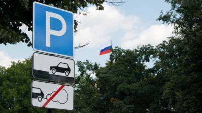 В Центральном районе Петербурга появятся новые платные парковки - delovoe.tv - Санкт-Петербург - Петербург