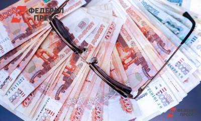 Чиновник челябинского ОПФР задержан при получении взятки - fedpress.ru - Россия - Челябинск