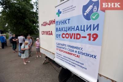 Владимир Уйба - В столице Коми открылся новый пункт вакцинации от ковида - bnkomi.ru - респ. Коми
