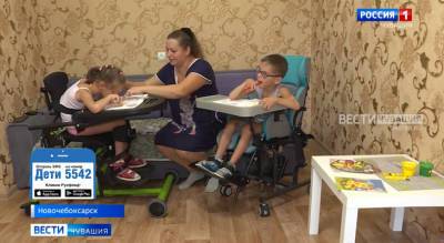 Двойняшки из Новочебоксарска пытаются вылечиться от тяжелой болезни: семье нужны деньги - pg21.ru - Москва - респ. Чувашия - Новочебоксарск