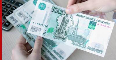 Среднемесячная зарплата россиян может вырасти на 9,1% в 2021 году - profile.ru