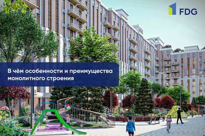 В чем заключаются особенности и преимущества монолитного строения - gazeta.uz - Узбекистан