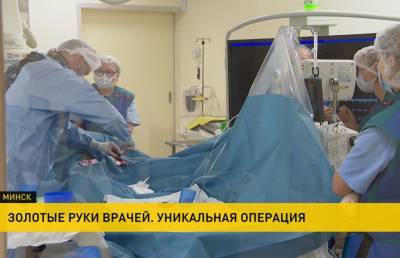 В Минске провели серию уникальных операций, один из пациентов – 11-летний мальчик - grodnonews.by - США - Швейцария - Белоруссия - Турция - Минск - Греция