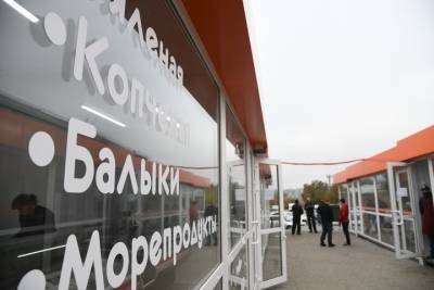 Вывески магазинов в Астрахани проверяют на соответствие дизайн-коду - volg.mk.ru - Астрахань