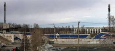 Разработкой проекта реконструкции стадиона «Спартак» в Петрозаводске займется компания из Пензы - stolicaonego.ru - Петрозаводск - Пенза - республика Карелия