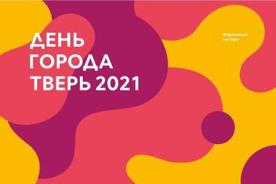 День города в Твери пройдет без старых автомобилей - tver.mk.ru - Московская обл. - Тверь