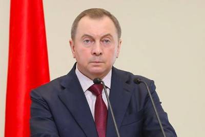 Владимир Макей - Минск готов к переговорам с Западом - rupor.info - Белоруссия - Минск