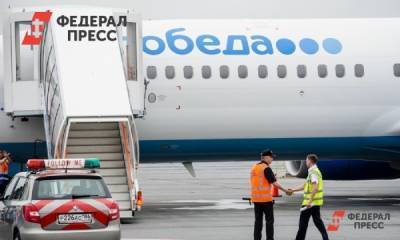 Российский лоукостер повысит цены на авиабилеты - fedpress.ru - Москва - окр. Дальневосточный