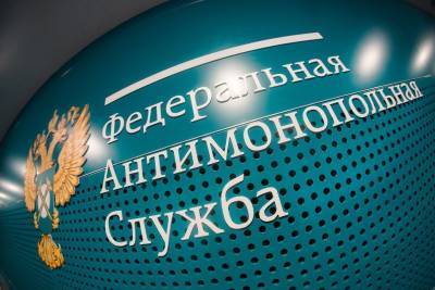 ФАС выдало предписание тюменскому МФЦ за контракты с компанией сотрудника центра на 29 млн - znak.com - Россия - Тюмень