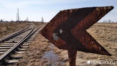 Мария Захарова - Американский дипломат украл в России железнодорожную стрелку - newdaynews.ru - Россия - США - Тверская обл.