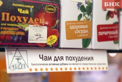 Виктор Бобыря - В Вуктыле оправдали ранее осужденную за ложный донос пенсионерку - bnkomi.ru