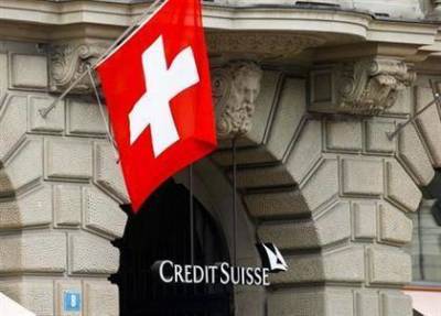 Moody's понизило рейтинг Credit Suisse по приоритетному необеспеченному долгу и депозитам - smartmoney.one - Швейцария