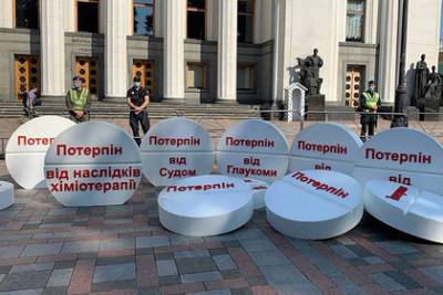 Украинцы провели акцию в поддержку легализации каннабиса - lenta.ru