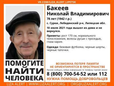Страдающий потерей памяти пенсионер пропал в Липецкой области - lipetskmedia.ru - Липецкая обл.