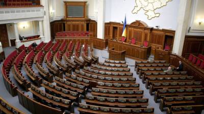Нардепы уйдут на летние каникулы до 7 сентября - ru.slovoidilo.ua - Украина