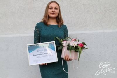Анна Федорова - Студентка псковского университета победила в конкурсе «Студенческий лидер-2021» - mk-pskov.ru - Псковская обл. - окр.Сзфо - Псков