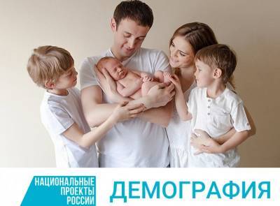 За полгода 939 многодетных семей Коми направили региональный семейный капитал на покупку или ремонт жилья - komiinform.ru - респ. Коми