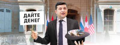 Владимир Зеленский - Ангела Меркель - Два миллиарда в год. Зеленский намерен поставить Запад на счетчик... - politnavigator.net - Украина - Германия