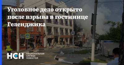 Вениамин Кондратьев - Уголовное дело открыто после взрыва в гостинице Геленджика - nsn.fm - Краснодарский край - Геленджик