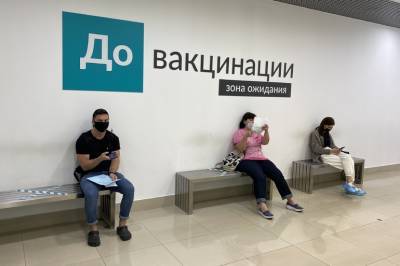 Петербургские эксперты развеяли мифы о вакцинации от коронавируса - neva.today - Санкт-Петербург