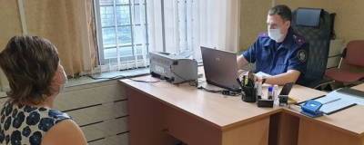 В Брянской области возбудили уголовное дело за продажу сертификатов о вакцинации - runews24.ru - Брянск - Брянская обл.