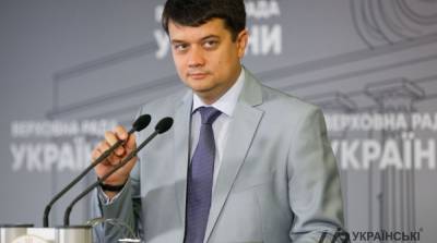 Дмитрий Разумков - Разумков созвал внеочередное заседание ВР на четверг - ru.slovoidilo.ua - Украина