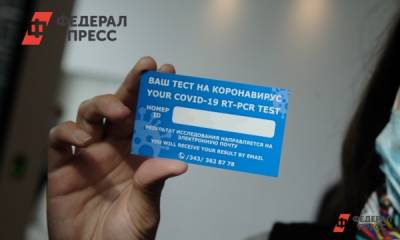 Жительницу Оренбуржья задержали за торговлю справками об отсутствии COVID-19 - fedpress.ru - Оренбург - Оренбургская обл. - Самарская обл.