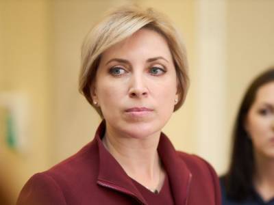 Ирина Верещук - Верещук: Ожидать "план Маршалла" и ничего не делать внутри страны – губительно для нас - gordonua.com - Украина - Грузия - Венесуэла - Куба - Гаити