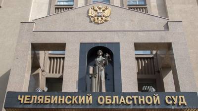 Павел Чиков - В Челябинске суд смягчил приговор экоактивистам - newdaynews.ru - Челябинск